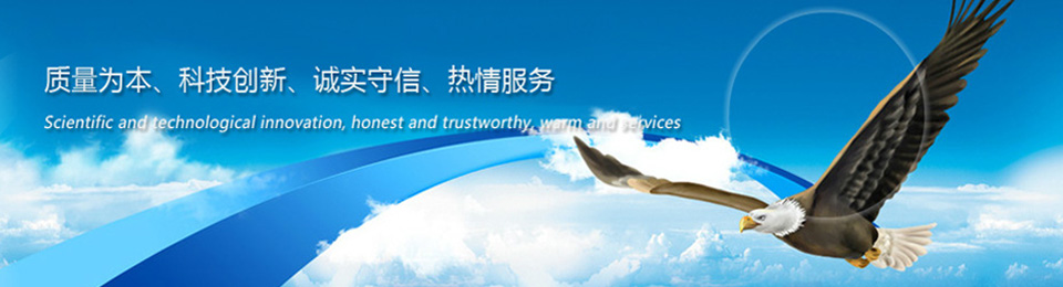 山東科源電氣有限公司
