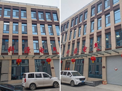 2024年07月26日裕隆集團有關領導、工程技術人